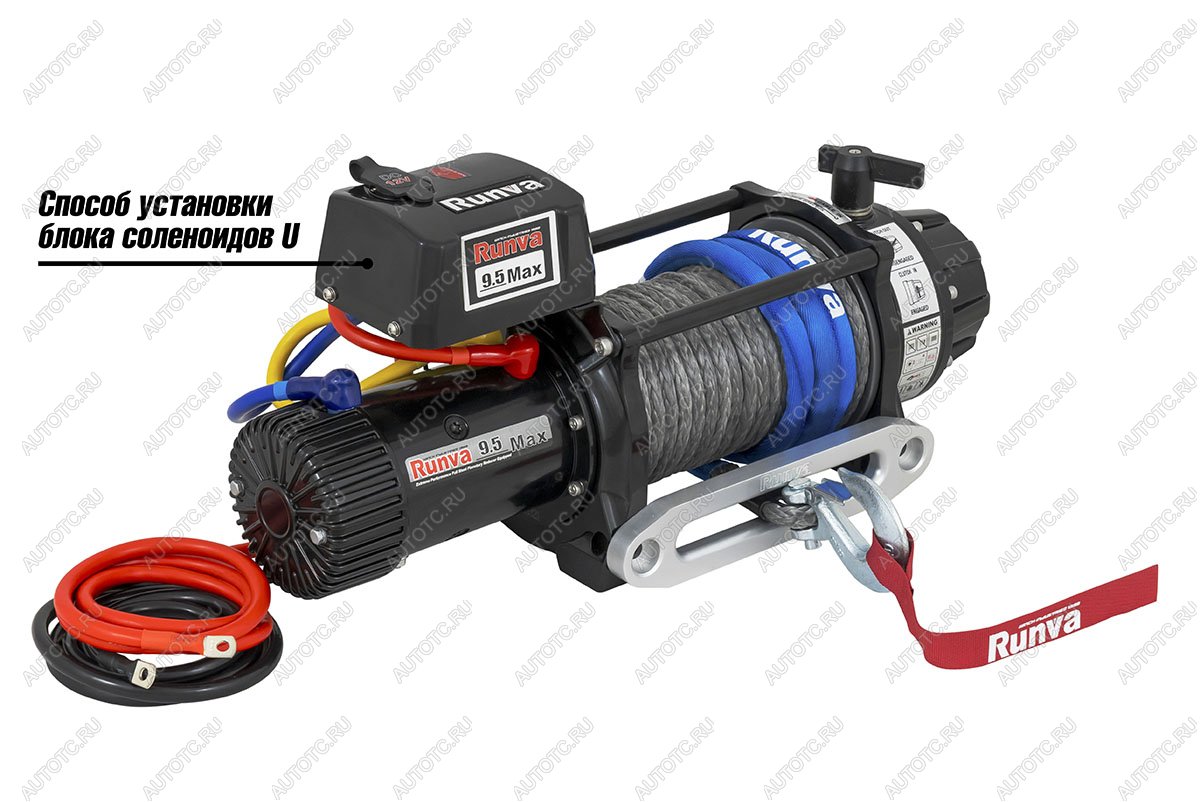78 969 р. Лебёдка автомобильная электрическая 12V Runva 9500 lbs 4350 кг MAX высокоскоростная, влагозащищенная, синтетический трос RUNVA ewb9500max-q-sr  с доставкой в г. Керчь