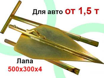 16 169 р. Якорь для самовытаскивания разборный "Стрела-2" Tuning4WD ahwcsl300s2g1  с доставкой в г. Керчь. Увеличить фотографию 1