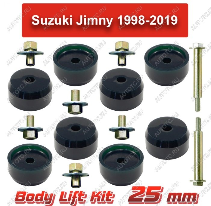 10 399 р. Лифт кузова Suzuki Jimny 25 мм лайт 1998-2019 г.в. Tuning4WD ktby-2577  с доставкой в г. Керчь