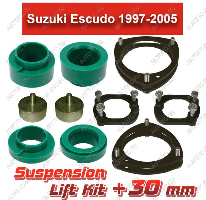 16 779 р. Лифт-комплект подвески Suzuki EscudoVitara 2 30 мм Tuning4WD ktsur-6845  с доставкой в г. Керчь