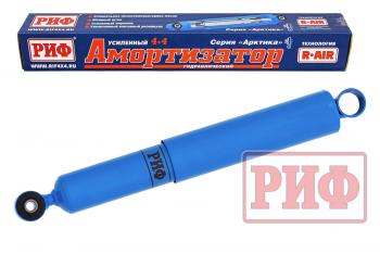 Амортизатор задний Арктика РИФ Уаз 315195 Хантер (2003-2025) (лифт 50 мм)