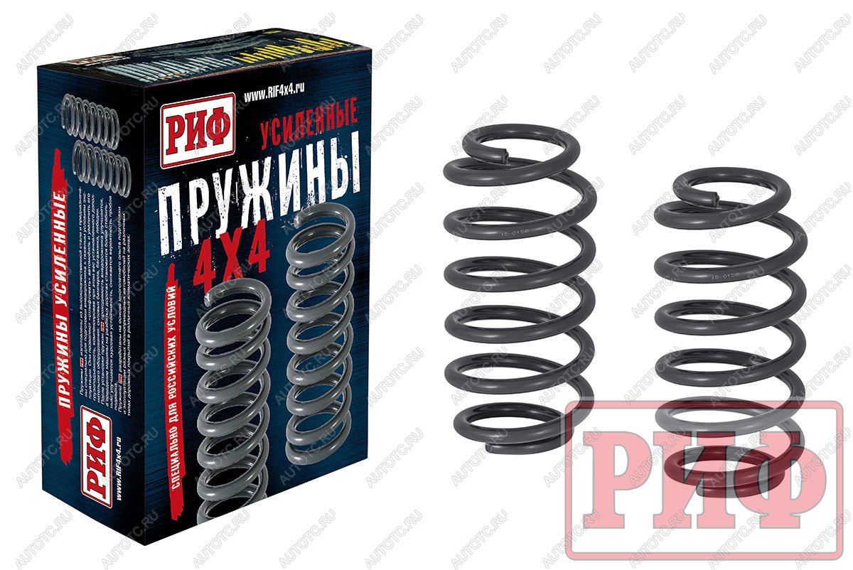 12 049 р. Пружины РИФ задние Jeep Grand Cherokee WK +80 кг лифт 30 мм РИФ 15-015b  с доставкой в г. Керчь