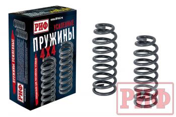 13 939 р. Пружины РИФ передние усиленные штатные SsangYong Rexton 3 мост и XVT (после 2012 г), +50 кг РИФ 20-020b  с доставкой в г. Керчь. Увеличить фотографию 1