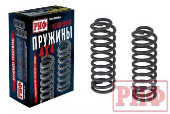 10 649 р. Пружины РИФ задние Jeep Wrangler JK 2006+ (2 двери) 0-200 кг лифт 50 мм РИФ jep-157b  с доставкой в г. Керчь. Увеличить фотографию 1