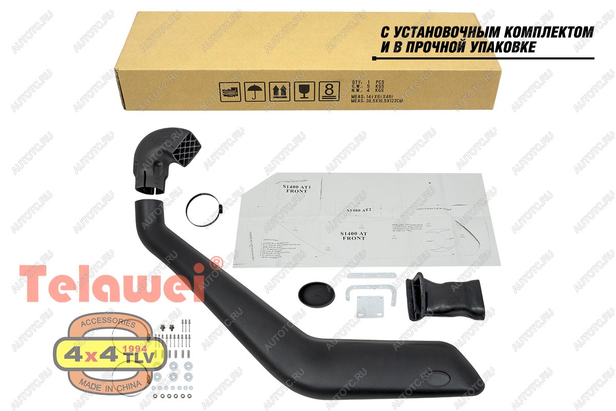 9 669 р. Шноркель Telawei для VW Amarok 2011+ 2.0TD Telawei s1400a  с доставкой в г. Керчь
