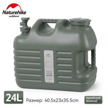 2 619 р. Канистра Naturehike кемпинговая, 24 л. зеленая Naturehike nh16s012-t-agr24  с доставкой в г. Керчь. Увеличить фотографию 1