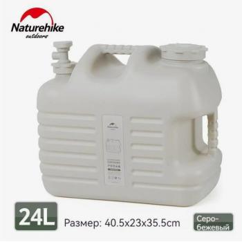 2 619 р. Канистра Naturehike кемпинговая, 24 л. серая Naturehike nh16s012-t-bg24  с доставкой в г. Керчь. Увеличить фотографию 3