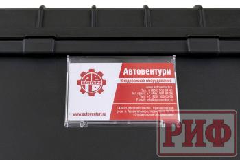 7 399 р. Кейс защитный ударопрочный РИФ 428х357х235 мм IP67 РИФ wr-68  с доставкой в г. Керчь. Увеличить фотографию 2