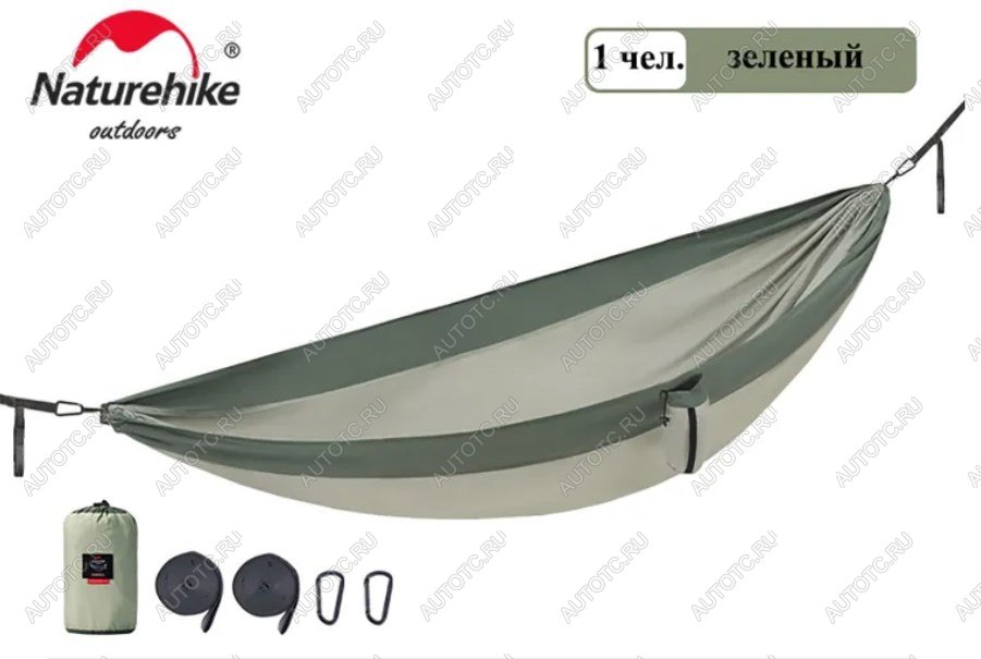 1 899 р. Гамак Naturehike без планок, туристический, эпонж, зеленый Naturehike nh21dc011-sgr  с доставкой в г. Керчь