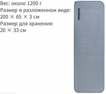 7 819 р. Коврик самонадувающийся Naturehike, 200x65x3 см, синий Naturehike nh21fcd10-bl  с доставкой в г. Керчь. Увеличить фотографию 2