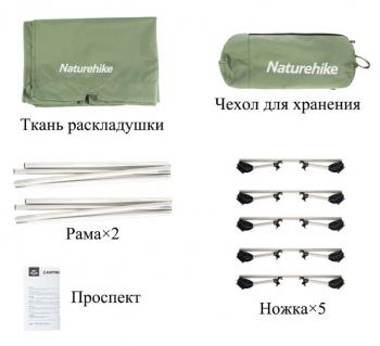9 339 р. Раскладушка Naturehike XJC05, 190х65х15 см, до150 кг, зеленая Naturehike nh20jj001-dgr  с доставкой в г. Керчь. Увеличить фотографию 3
