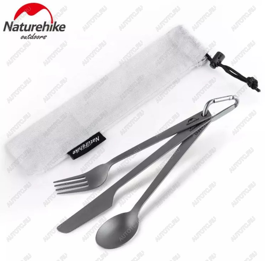 2 809 р. Набор столовых приборов Naturehike (нож, вилка, ложка), титан, в чехле Naturehike nh19t011-d-tic  с доставкой в г. Керчь