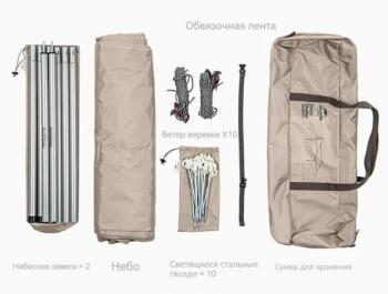 7 139 р. Тент кемпинговый Naturehike 3Х5 м., золотистый Naturehike nh20tm006-qgld35  с доставкой в г. Керчь. Увеличить фотографию 2