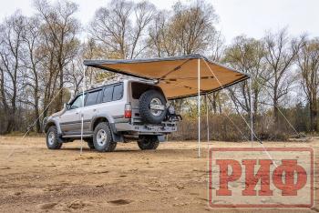 25 759 р. Маркиза автомобильная РИФ комбинированная (прямоугольная с веерной частью) 2,0х2,5 м (правая) РИФ rifavf0720250602  с доставкой в г. Керчь. Увеличить фотографию 9