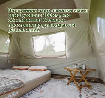 39 259 р. Палатка Naturehike Village 6.0 II поколения 4-местная, коричневая Naturehike cnk2300zp021-br  с доставкой в г. Керчь. Увеличить фотографию 6