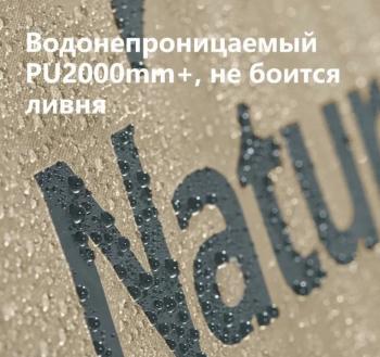 39 259 р. Палатка Naturehike Village 6.0 II поколения 4-местная, коричневая Naturehike cnk2300zp021-br  с доставкой в г. Керчь. Увеличить фотографию 5