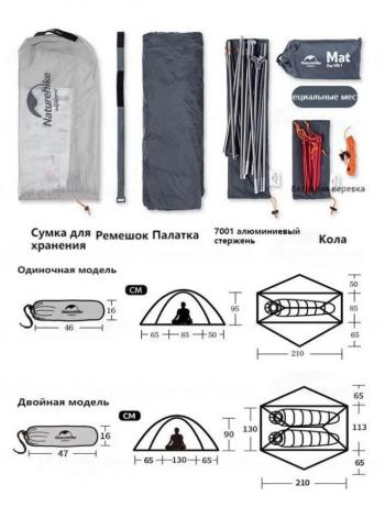 13 239 р. Палатка Naturehike VIK Si, 1-местная, алюминиевый каркас, снежная юбка, белая Naturehike nh18w001-k-1wskr  с доставкой в г. Керчь. Увеличить фотографию 5