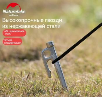 739 р. Колышек для палатки Naturehike нержавеющая сталь 25 см Naturehike nh19pj014-sl25  с доставкой в г. Керчь. Увеличить фотографию 2