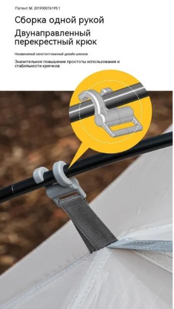 22 999 р. Палатка Naturehike Cloud Up-Wing Si 2-местная, алюминиевый каркас, серо-желтая Naturehike nh19zp083-2-2wdgrye  с доставкой в г. Керчь. Увеличить фотографию 3