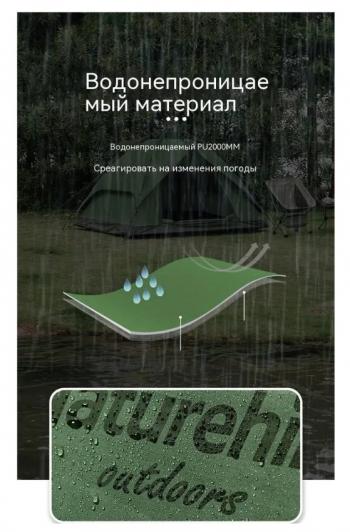 9 169 р. Палатка Naturehike 3-местная, быстросборная, серо-зеленая Naturehike nh21zp008-3ggr  с доставкой в г. Керчь. Увеличить фотографию 6