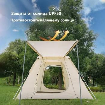 20 789 р. Палатка Naturehike Ango 3-местная, быстросборная, снежная юбка, бежевая Naturehike nh21zp010-khskr  с доставкой в г. Керчь. Увеличить фотографию 10