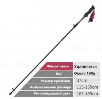 14 519 р. Палки треккинговые, карбон, ST07, фиолетовые, для ходьбы (2 шт.) Naturehike nh18d010-z-pp.set  с доставкой в г. Керчь. Увеличить фотографию 1