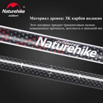 12 649 р. Палки треккинговые, телескопические карбон, красные, для ходьбы (2 шт.) Naturehike nh20ds003-red.set  с доставкой в г. Керчь. Увеличить фотографию 3