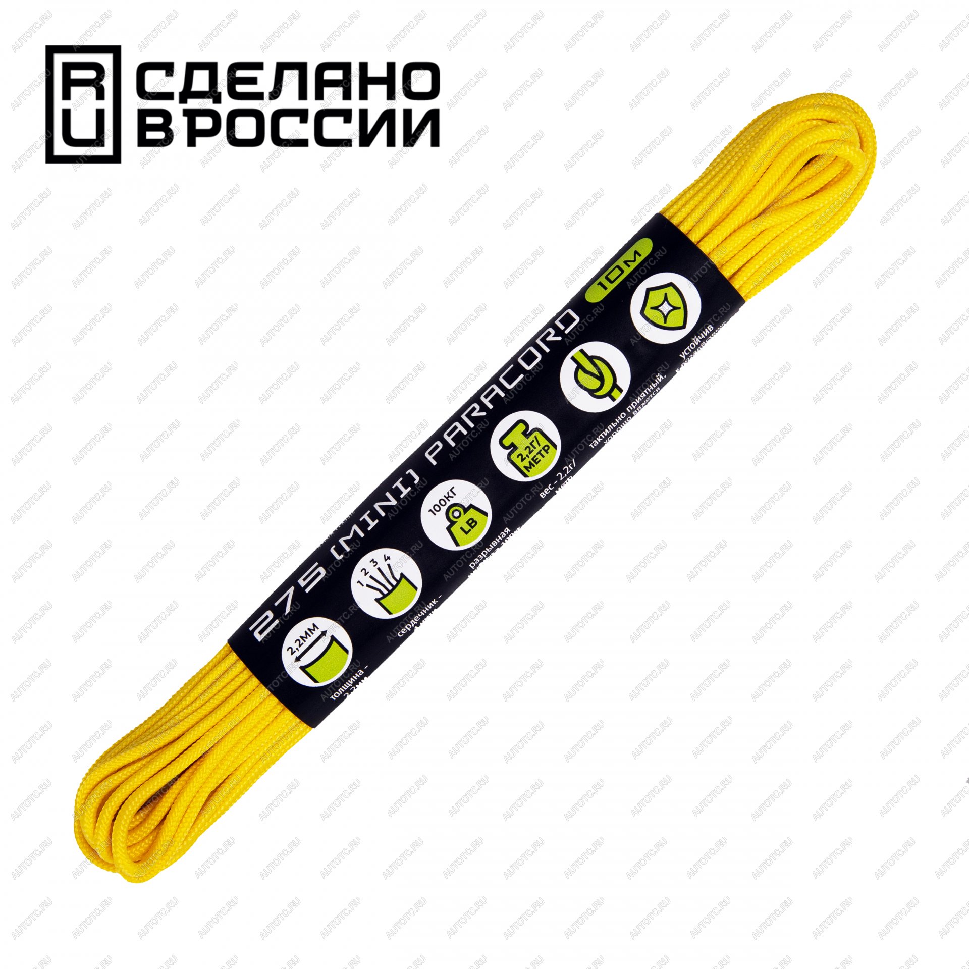 489 р. Паракорд 275 (мини) CORD nylon 10м световозвращающий (lemon) CORD 275.n10.lm.l  с доставкой в г. Керчь