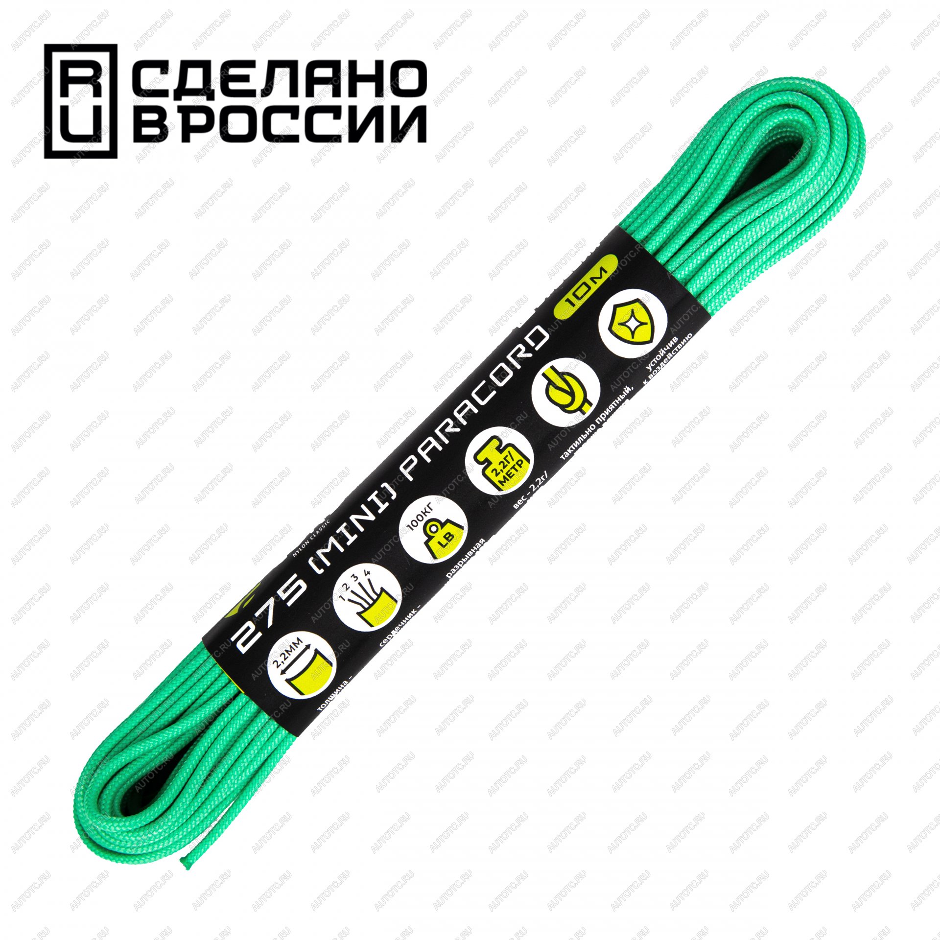 329 р. Паракорд 275 (мини) CORD nylon 10м (teal) CORD 275.n10.te  с доставкой в г. Керчь
