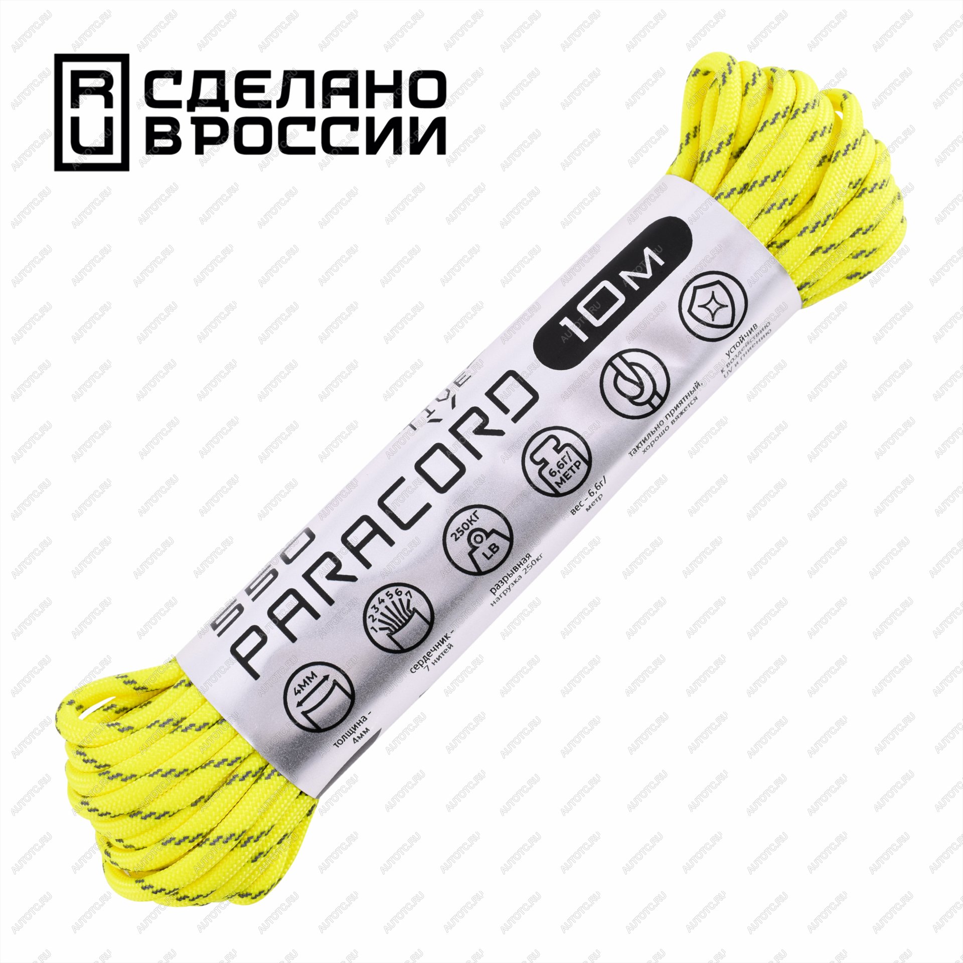 399 р. Паракорд 550 CORD nylon 10м световозвращающий (neon yellow) CORD 550.n10.lm.n.y  с доставкой в г. Керчь