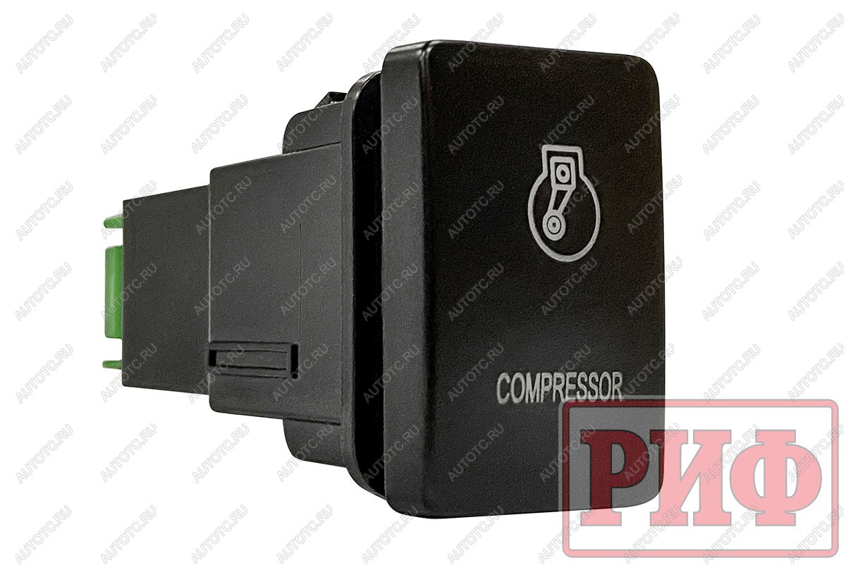 789 р. Кнопка ВКЛВЫКЛ, белый, COMPRESSOR TOYOTA 32x22 РИФ rif22-1-1104404  с доставкой в г. Керчь