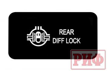 789 р. Кнопка ВКЛВЫКЛ, белый, REAR DIFF LOCK TOYOTA 40x20 горизонтальная РИФ rif22-1-1109614  с доставкой в г. Керчь. Увеличить фотографию 2