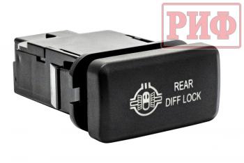 789 р. Кнопка ВКЛВЫКЛ, белый, REAR DIFF LOCK TOYOTA 40x20 горизонтальная РИФ rif22-1-1109614  с доставкой в г. Керчь. Увеличить фотографию 1