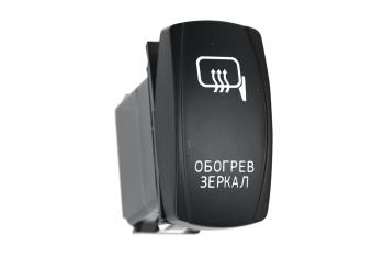 749 р. Переключатель ВКЛВЫКЛ, белый, ОБОГРЕВ ЗЕРКАЛ РИФ rif22-1-1103100  с доставкой в г. Керчь. Увеличить фотографию 1