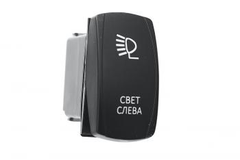 619 р. Переключатель ВКЛВЫКЛ, красный, СВЕТ СЛЕВА РИФ rif22-1-2101400  с доставкой в г. Керчь. Увеличить фотографию 1