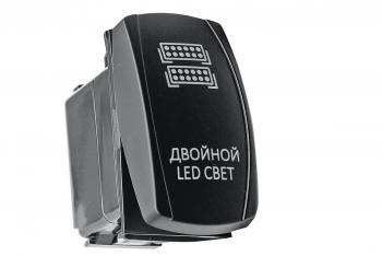 609 р. Переключатель ВКЛВЫКЛ, красный, ДВОЙНОЙ LED СВЕТ РИФ rif22-1-2101800  с доставкой в г. Керчь. Увеличить фотографию 1
