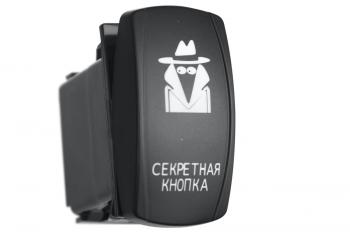 589 р. Переключатель ВКЛВЫКЛ, красный, СЕКРЕТНАЯ КНОПКА РИФ rif22-1-2102800  с доставкой в г. Керчь. Увеличить фотографию 1