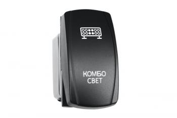 Переключатель ВКЛВКЛВЫКЛ, красный, КОМБО СВЕТ РИФ rif22-1-2903600