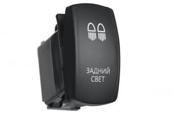 619 р. Переключатель ВКЛВЫКЛ, синий, ЗАДНИЙ СВЕТ РИФ rif22-1-4100100  с доставкой в г. Керчь. Увеличить фотографию 1
