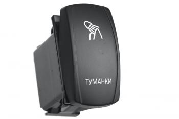619 р. Переключатель ВКЛВЫКЛ, синий, ТУМАНКИ РИФ rif22-1-4100600  с доставкой в г. Керчь. Увеличить фотографию 1