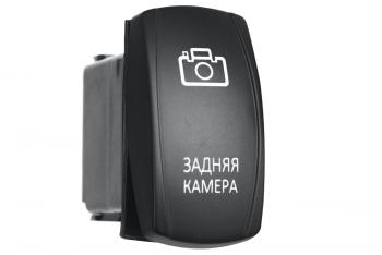 599 р. Переключатель ВКЛВЫКЛ, синий, ЗАДНЯЯ КАМЕРА РИФ rif22-1-4100800  с доставкой в г. Керчь. Увеличить фотографию 1