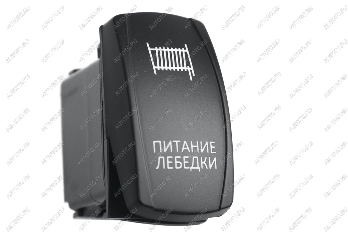 739 р. Переключатель ВКЛВЫКЛ, синий, ПИТАНИЕ ЛЕБЕДКИ РИФ rif22-1-4101300  с доставкой в г. Керчь