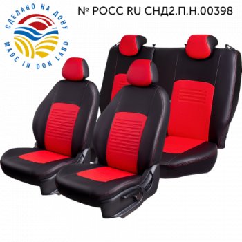 Черный+красный 7149р Черный+красный 7149р