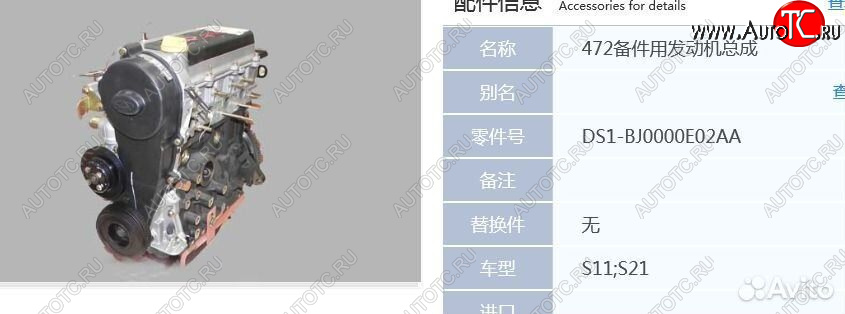 139 999 р. Двигатель чери qq 1.1 л новый оригинал 338  2.3423424331e10  с доставкой в г. Керчь