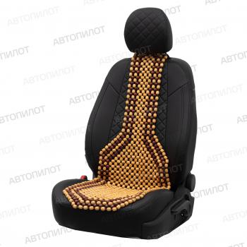Накидка (массажная деревянная) Автопилот  (бежевый/коричневый)
