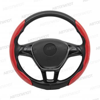 1 029 р. Накладка на руль (комплект BLW-042 карбон) Автопилот   (красный)  с доставкой в г. Керчь. Увеличить фотографию 3
