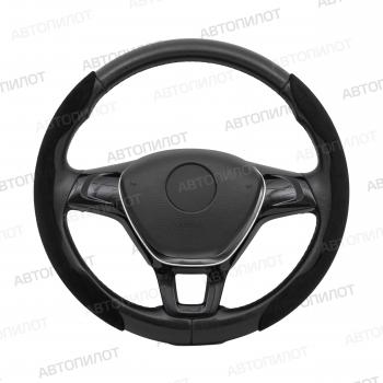 1 149 р. Накладка на руль (комплект BLW-044 замша) Автопилот    с доставкой в г. Керчь. Увеличить фотографию 3