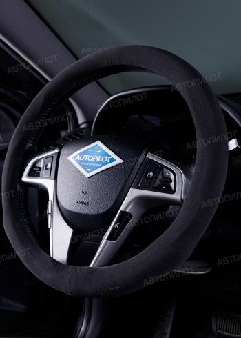 899 р. Оплётка на руль (37-39см BLW-007 замша) Автопилот   (серый)  с доставкой в г. Керчь. Увеличить фотографию 3