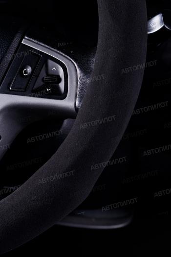 899 р. Оплётка на руль (37-39см BLW-007 замша) Автопилот   (серый)  с доставкой в г. Керчь. Увеличить фотографию 2