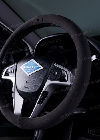 899 р. Оплётка на руль (37-39см BLW-007 замша) Автопилот   (серый/желтый)  с доставкой в г. Керчь. Увеличить фотографию 3
